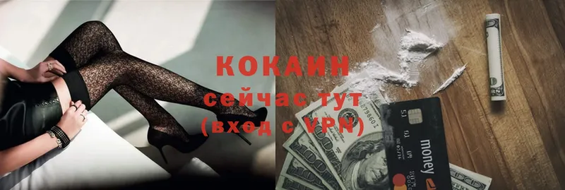 Где продают наркотики Ак-Довурак СК  OMG как зайти  МЕФ  Марихуана  COCAIN 